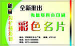 广告包装印刷类