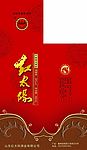 精品白酒包装