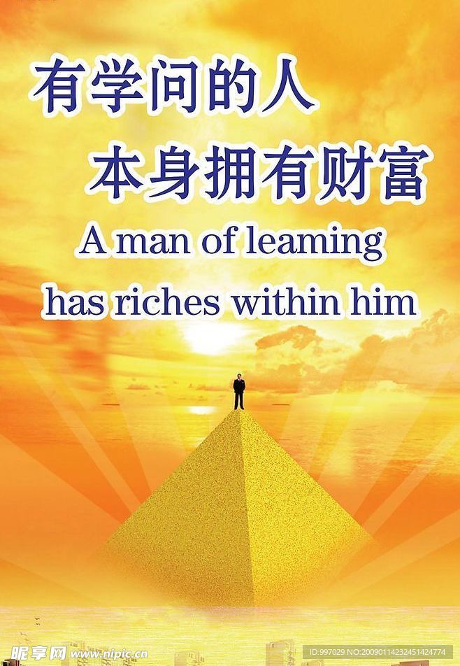 金山财富