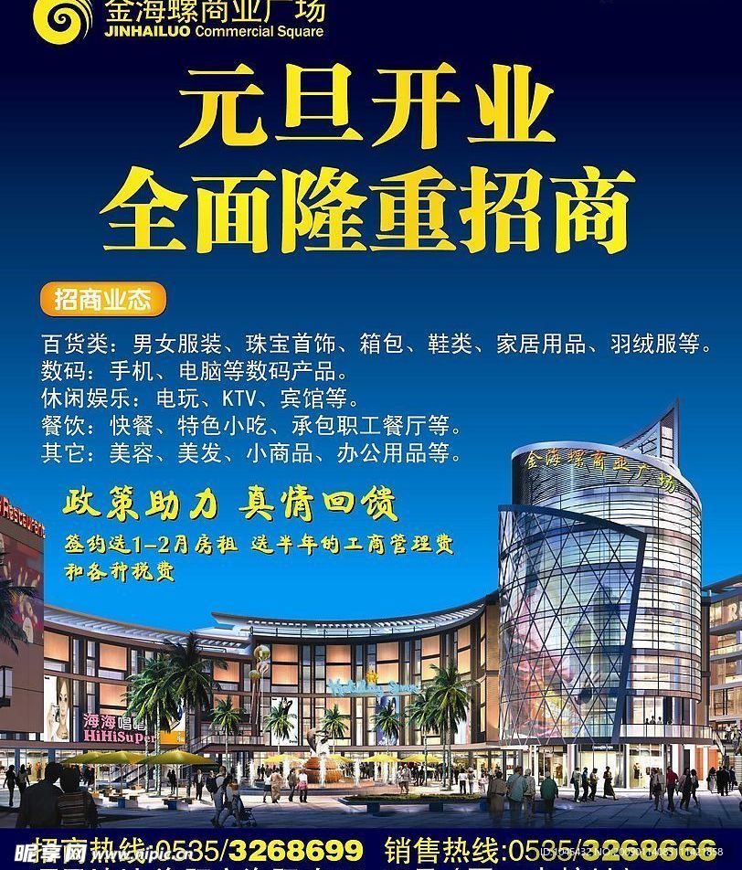报纸设计
