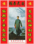 中堂