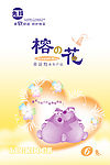 纸品包装9