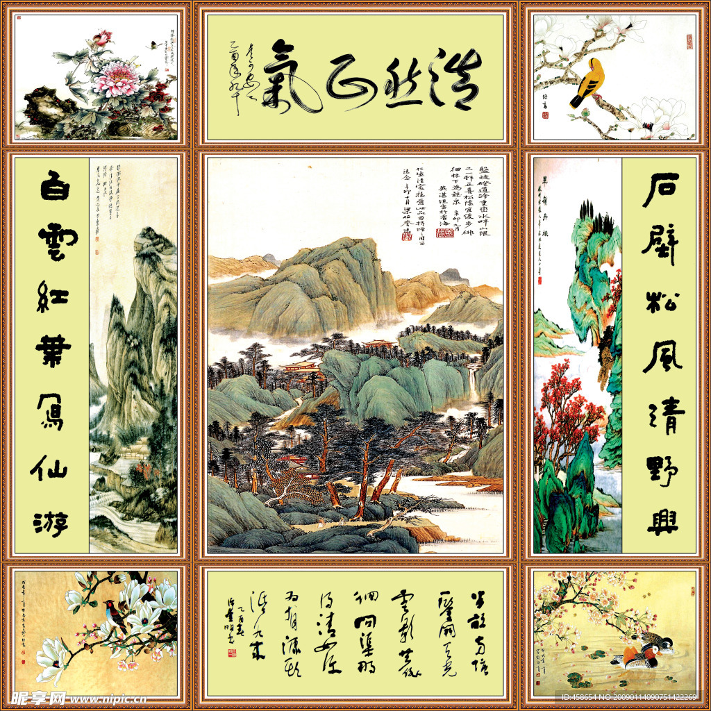 中堂