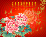 惜牡丹