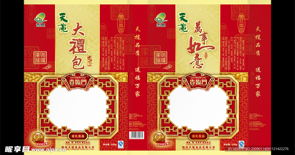 包装设计