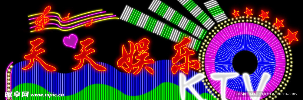 霓虹灯