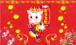 新年素材