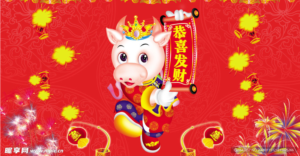 新年素材