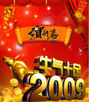 新年素材