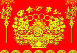 家合万事兴