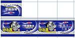 凯镔精品 标志KAIBBIN
