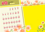 09年卡通挂历（十月份）