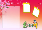 09卡通挂历(封面）