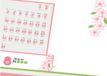 09年卡通挂历（8月份）