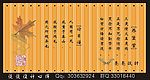矢量竹简
