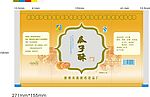 瓜子酥