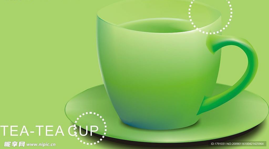 茶杯