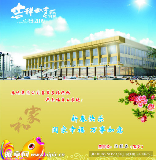 贺卡设计素材模版