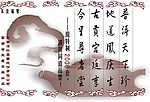 普洱卡片