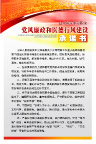 广告设计模版