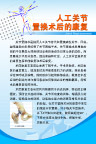 广告设计模版