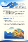 广告设计模版