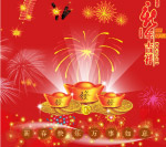 发财啦
