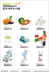 儿童物品与蔬果图标矢量素材