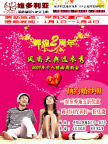 婚纱1