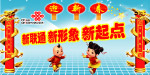 幕布系列之二