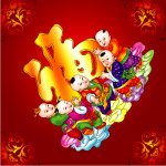福联