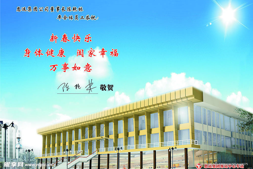 贺卡设计