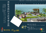 楼盘热销