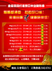 牛年DM单素材