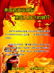 银行