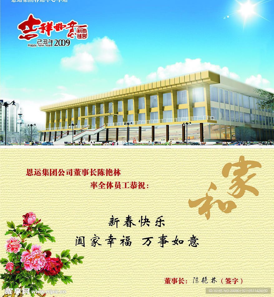 贺卡