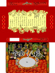 云南十八怪糕点盒