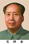 毛泽东