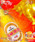 金威贺新年海报