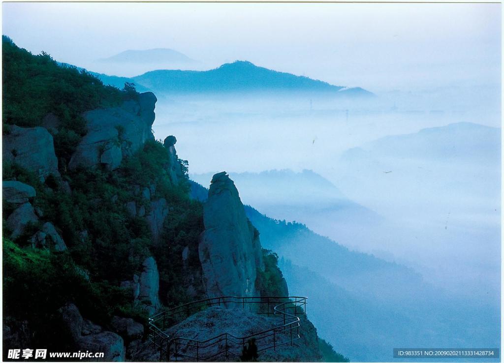 方山—南嵩岩