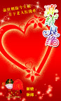 喜结良缘