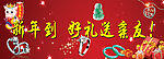 钻戒玉器项链礼品盒