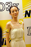 数码美女