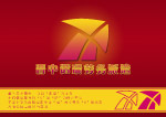 谐瑞劳务派遣Logo