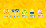 中国电信天翼形象墙