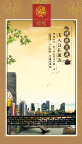 交通广告