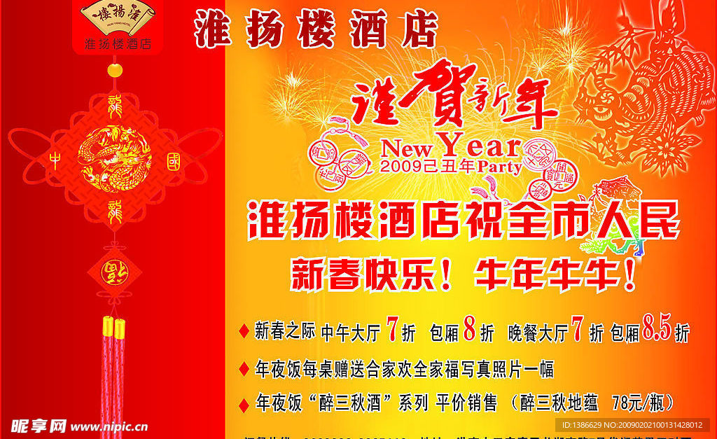 广告设计