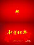 贺卡