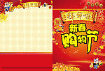 DM设计