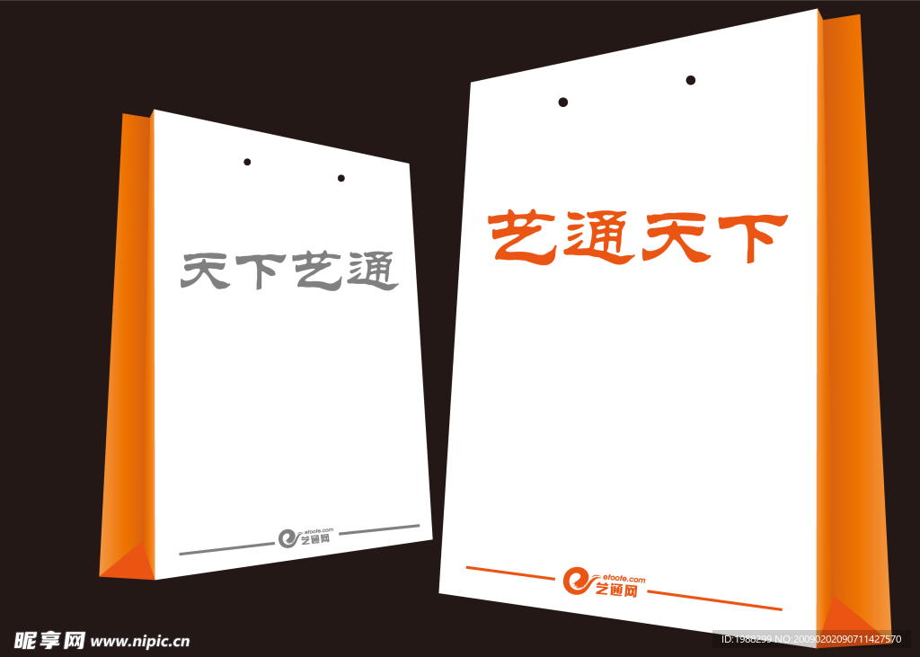手提袋设计